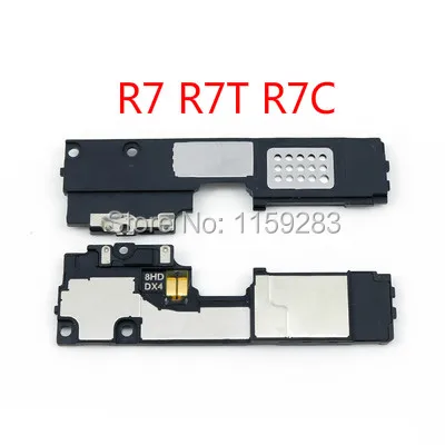 R7 R7T R7C