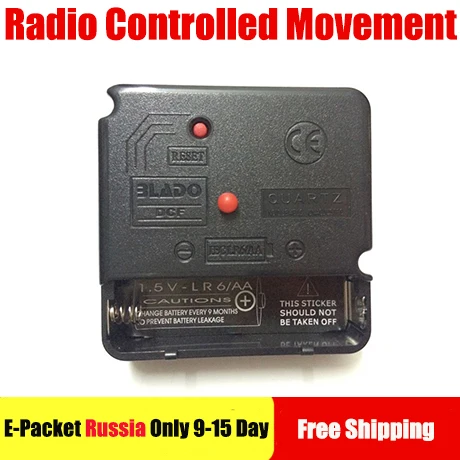 

E-Packet To Russia Fast DCF Automatic Reciever Radio Control Quartz RC Wall Clock Movement Machine Russia Country
