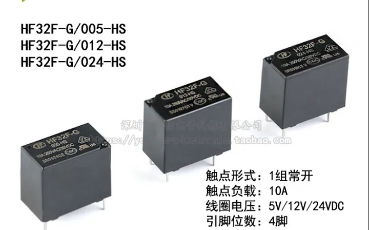 

HF32F-G-JZC-32F-G-V5 12V 24V-HS 10A 4Pin электрические реле (набор нормально открытый)