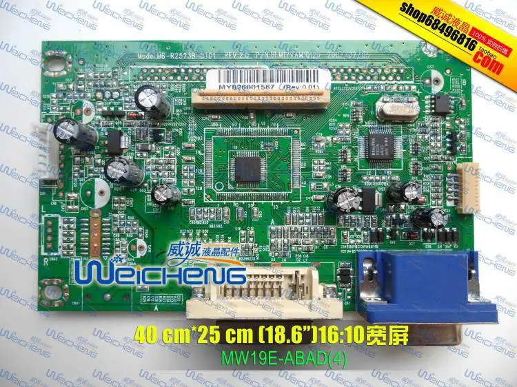 

Free Shipping>MW19E-ABAD (4) driver board MB-R2023L-DLE BLM17VAM10120 REV: 2.0-Original 100% Tested Working