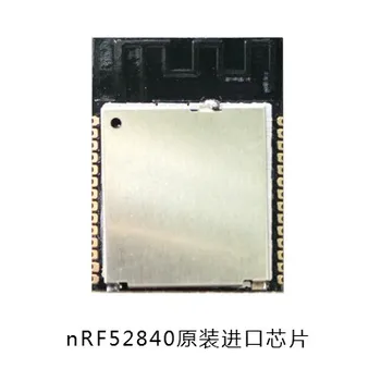 

Nrf52840 chip nrf52840 module new fully original spot with technical support red wave wireless