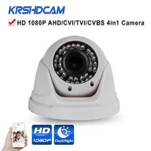 2.0MP 1080P AHD/TVI/CVI/CVBS CCTV camera 4 in1 Camera SONY sensor plastic IR zoom lens dome indoor security cameras de seguranca