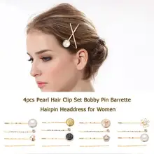 4 шт. жемчужная заколка Набор заколка для волос заколка для прически для женщин аксессуары для девочек инструменты для ухода за красотой