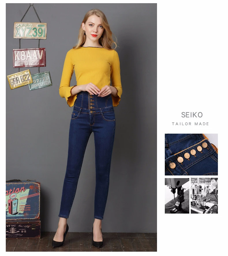 high waist jeans(12)