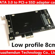 Низкопрофильная деброглейка DB- SATA III для PCIe SSD адаптер для WINDOWS