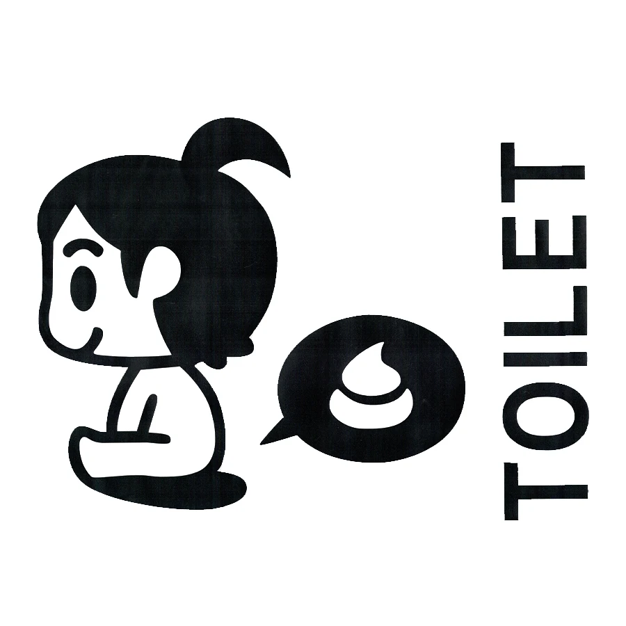 Diy Toilet Bathroom Stickers Wall Sticker For Kids Rooms Creative Home