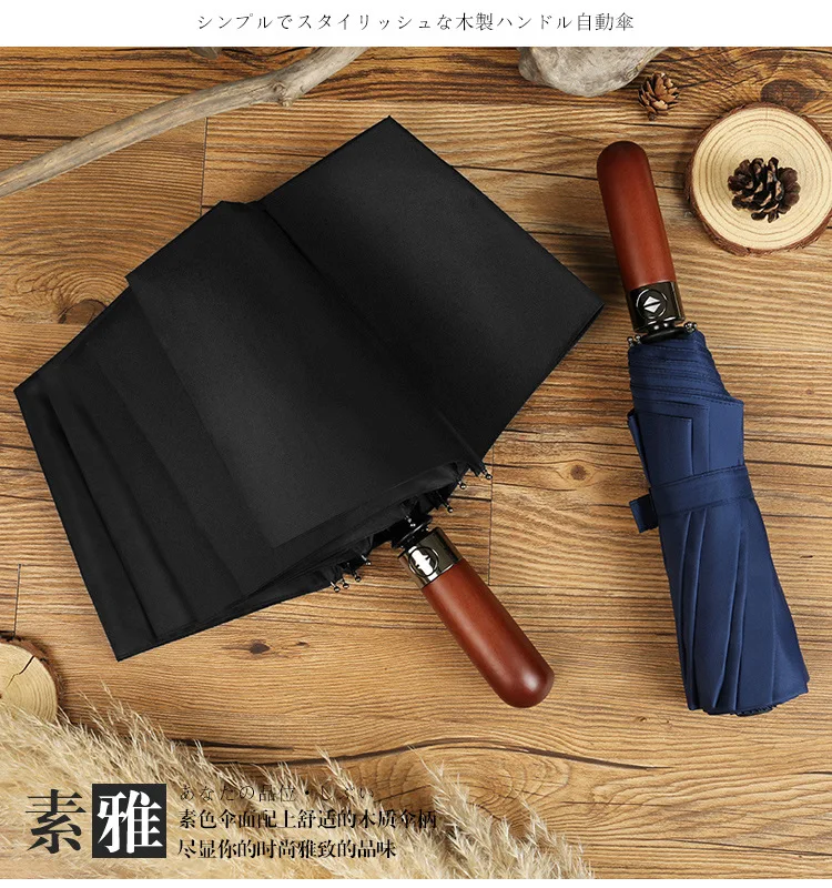 Автоматический Солнечный зонт бизнес мужской с деревянной ручкой 10 к алюминиевые складные зонты солнцезащитный анти УФ зонтик ветрозащитный