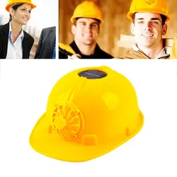 Желтый солнечные вентилятор охлаждения шлем безопасности работы каску Кепки Глава Защитите