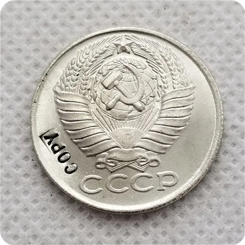 Копия монет в России 50 копий 1970 1971|Безвалютные монеты| |