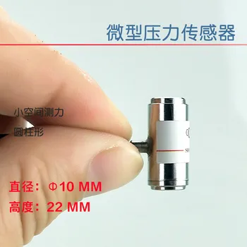 

SBT641A Small Miniature Pressure Sensor High Precision Cylinder Small Space Cylinder Force Measurement