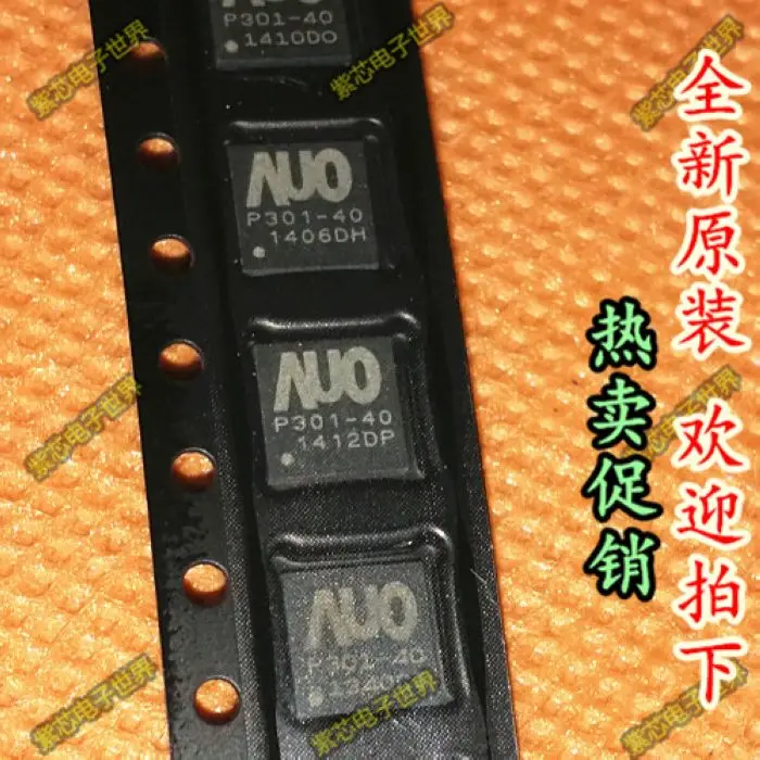 Бесплатная доставка! AUO-P301-40 AUO P301-40 QFN32 Новый и оригинальный в наличии |