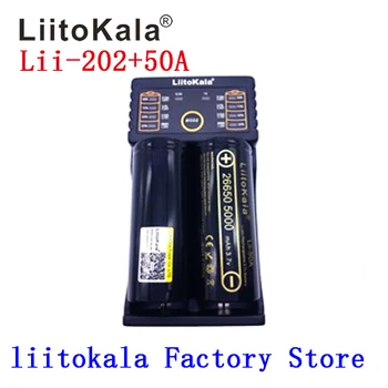 

LiitoKala Lii-202 battery charger+2pcs HK LiitoKala Lii-50A 26650 5000mah Rechargeable battery for flashlight,40-50A discharge