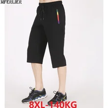 Летние мужские спортивные шорты модные простые шорты плюс размер 6XL 7XL 8XL домашние повседневные свободные шорты для паркура эластичность 50