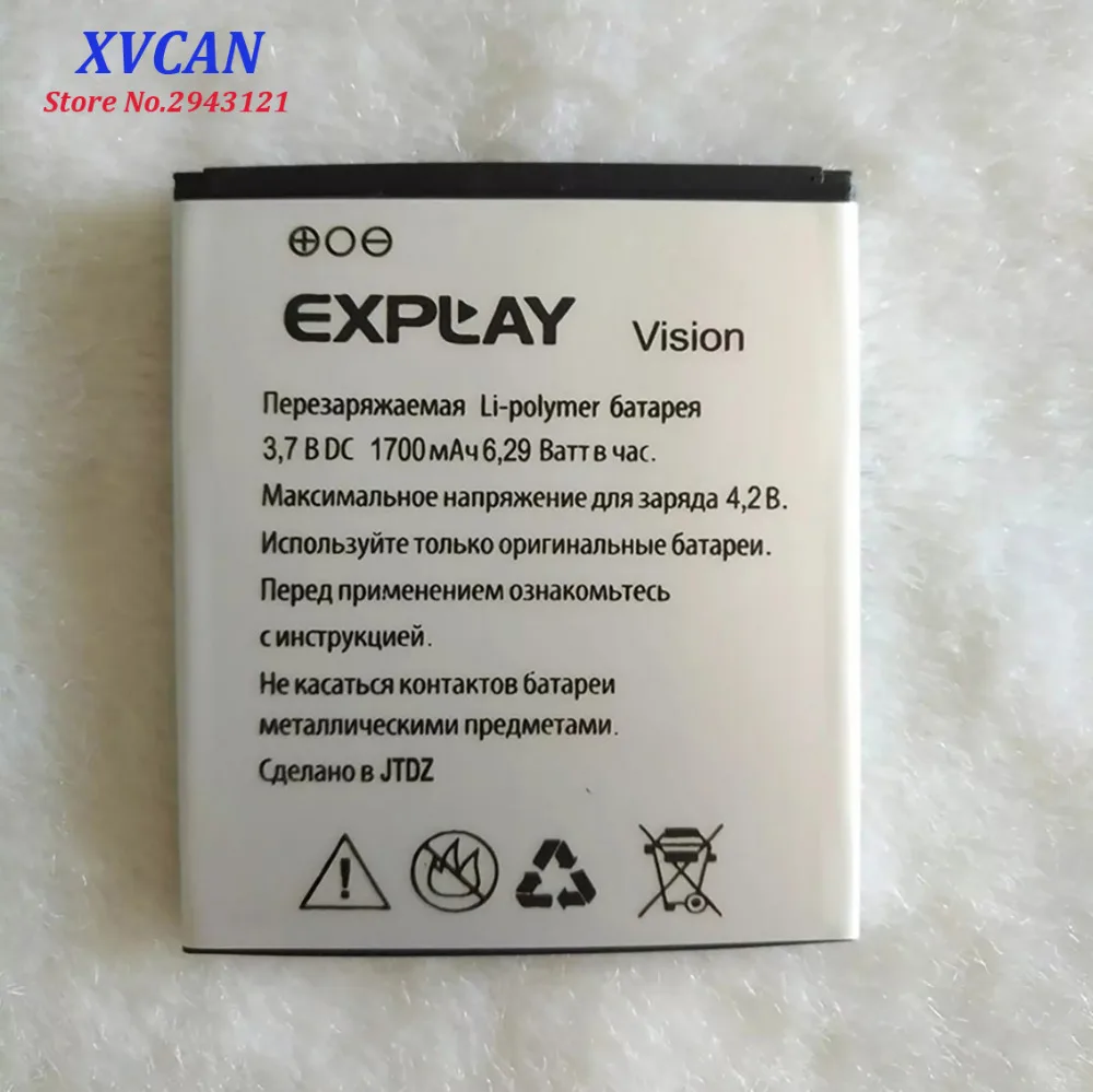 2019 новый высококачественный аккумулятор для Explay Vision 1700mAh Мобильный телефон Bateria