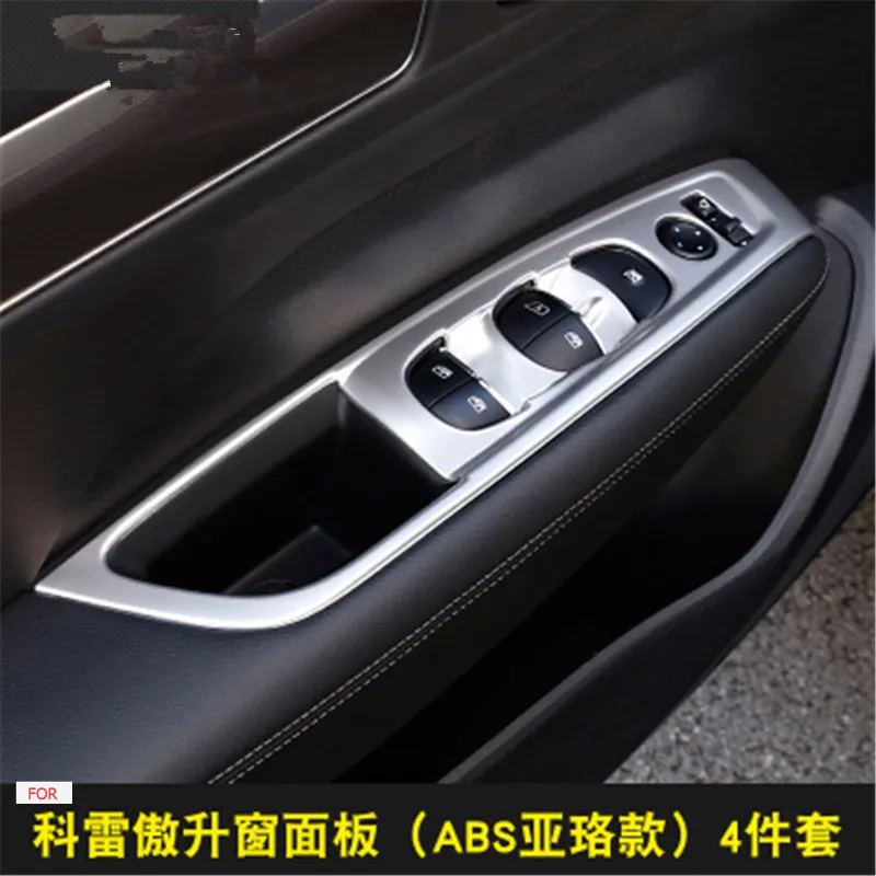 Для Renault Koleos 2016 2017 ABS Chrome нержавеющая сталь углеродное волокно подъемник окон