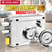 Наружный дверной замок винтажный Противоугонный замок железный, деревянный дверной замок антиразбивающий полумесяц Bclass замок двери антитин