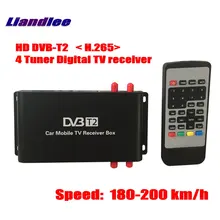 Liandlee для Германии DVB-T2(H.265) 4 тюнера Автомобильный цифровой ТВ приемник D-tv Мобильный ТВ коробка антенна MPEG-4/модель DVB-T2-M-688-H265