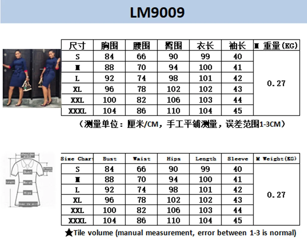 QQ20180905091726_.png