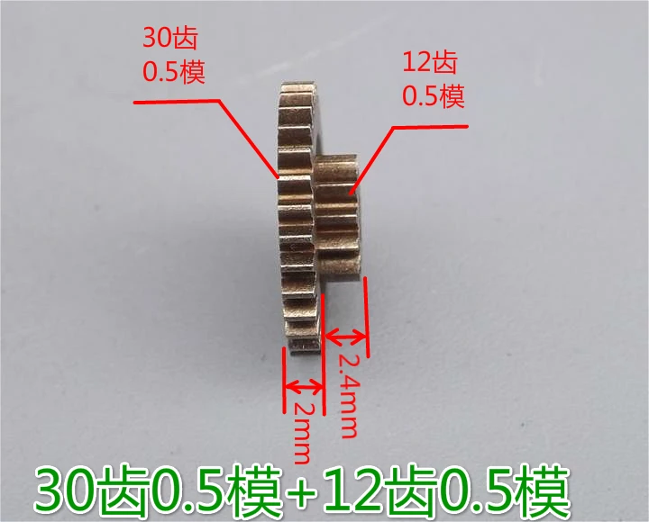 1 шт. цельнометаллические шестерни 0,5 Модуль/12 зубчатая передача+ 0,5 Модуль/30 зубчатая передача Отверстие Размер 2,5 мм(без близкого прилегания) шестерня