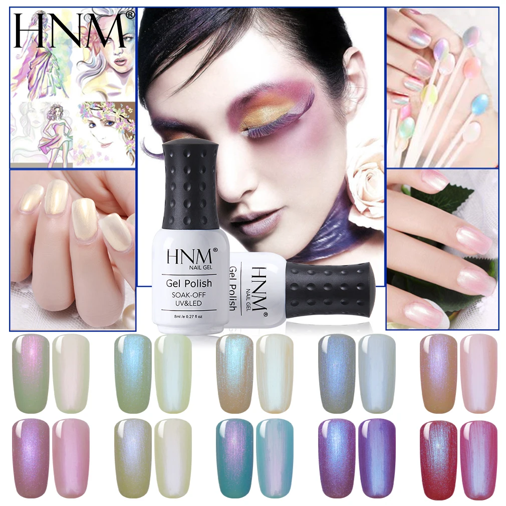 HNM 8ml Mermaid Glitter UV Nail Polish Soak Off LED Lamp Shell Nail Gelpolish Painting Gellak 14 Colors Primer Stamping Enamel