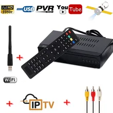 FOB Free To Air  DVB-S2 Digital Satellite HD Receiver + IPTV Combo Support Youtube IKS Cccam Newcam Power vu Biss Key USB Record