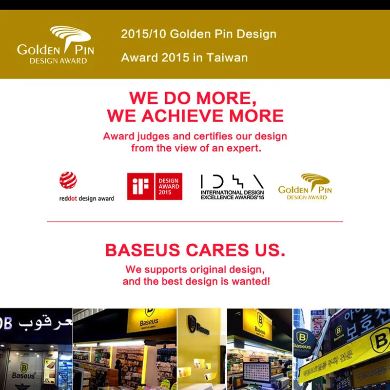 Baseus-Brand-Introduction_06