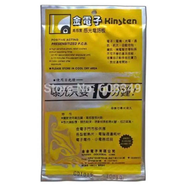 

Kinsten GS1015 Single Sided Positive pre-sensitised Fiberglass PCB 100*150*1.6mm - 1oz copper