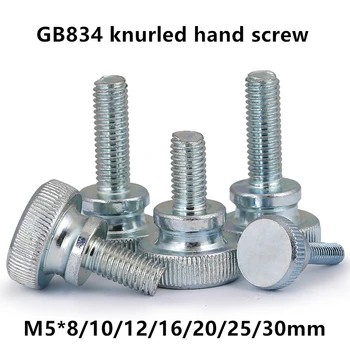 

2pcs M5*8/10/12/16/20/25/30mm GB834 Step Knurled thumb screw Hand tighten Curtain wall Glass Lock Screws Thumbscrews