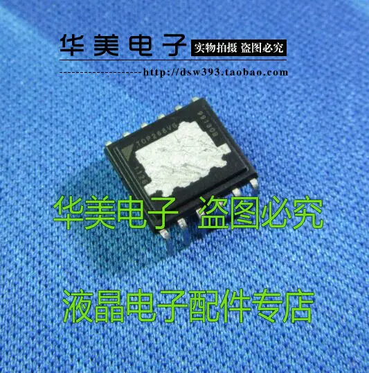 

TOP268VG new original power management IC