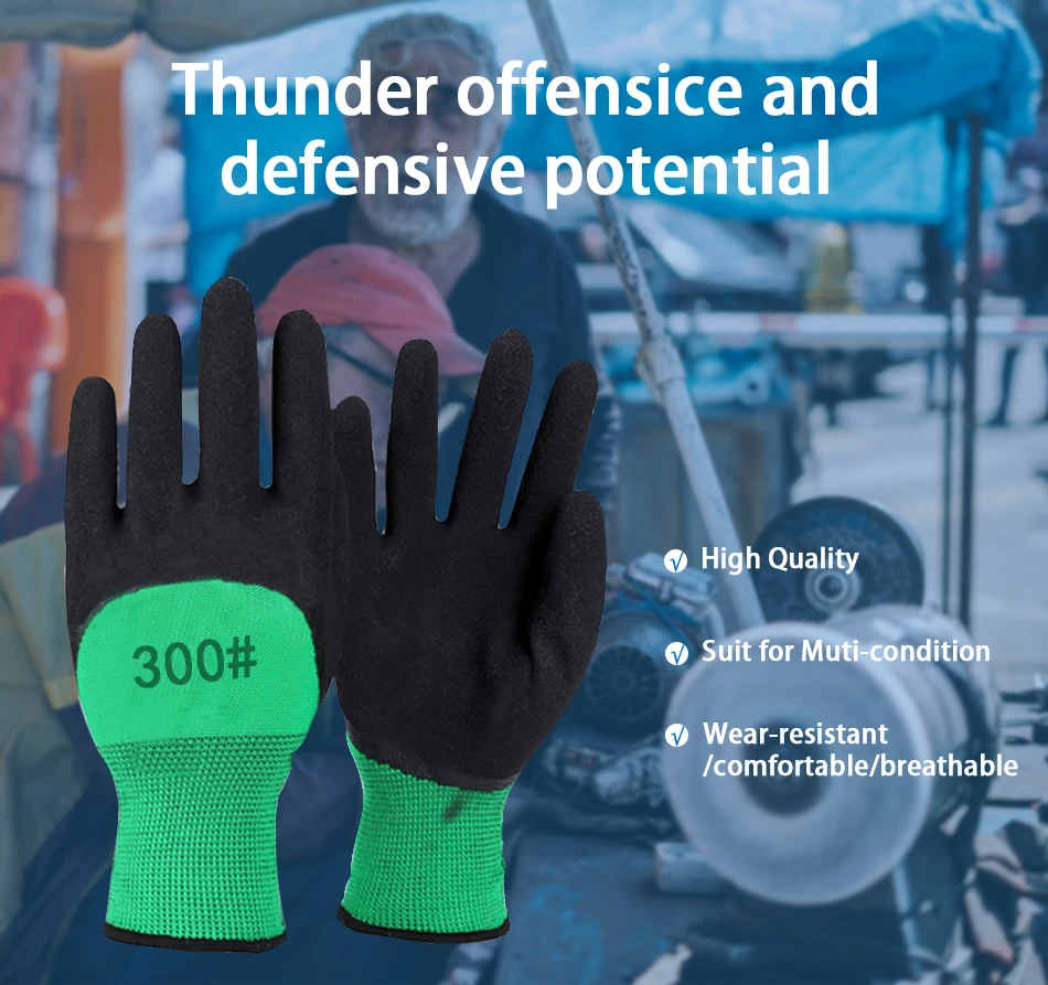 Smвысококачественные латексные перчатки из микротонкой пены, многоцветные защитные рабочие перчатки для мужчин, многофункциональные зеленые и черные перчатки