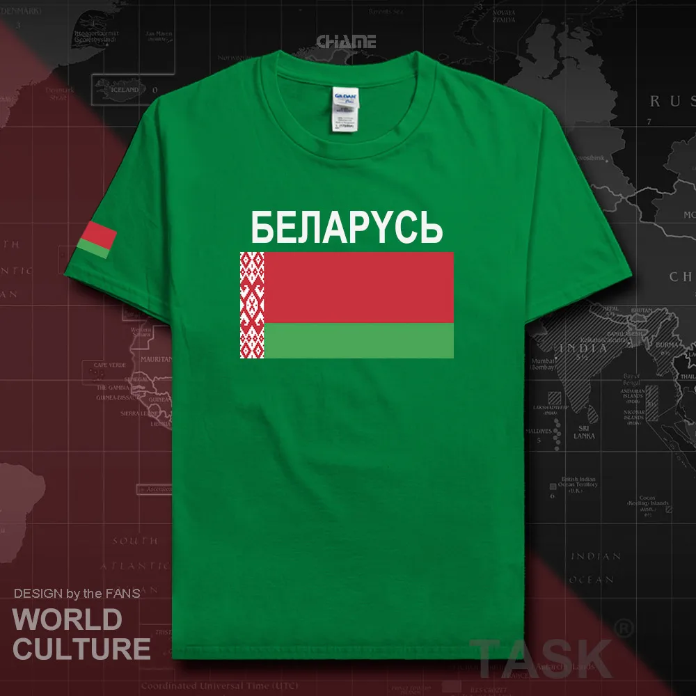 HNat_Belarus02_T01irishgreen