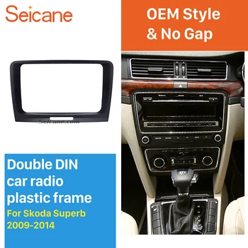 

Seicane 210*210*130mm 2 Din Car DVD GPS Radio Fascia Panel Frame Dash Trim Kit for 2009 2010 2011 2012 2013 2014 Skoda Superb