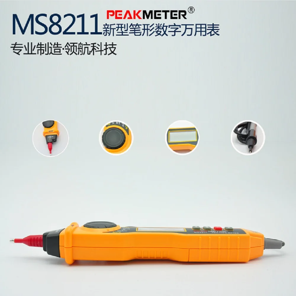 MS8211-07