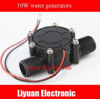 

2 pcs/lot DC generator micro hydro generator 10W Water flow generator Free Shipping