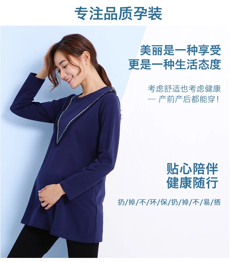 Одежда для беременных Средства ухода за кожей для будущих мам Топы корректирующие o Средства ухода за кожей шеи осень Средства ухода за