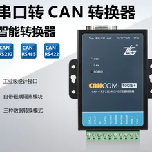 Промышленный RS232/485/422 последовательного порта может преобразовывать CANCOM-100IE