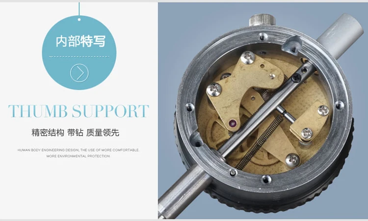 1mm indicator hengliang (5)
