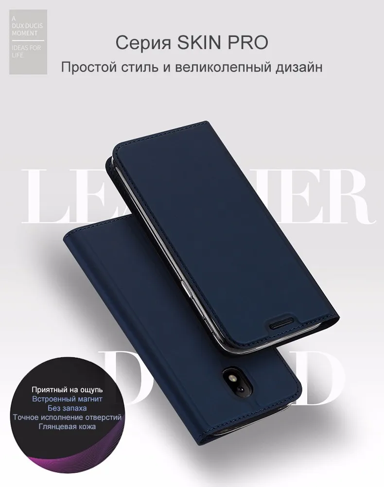 Samsung Galaxy J5 2017 1