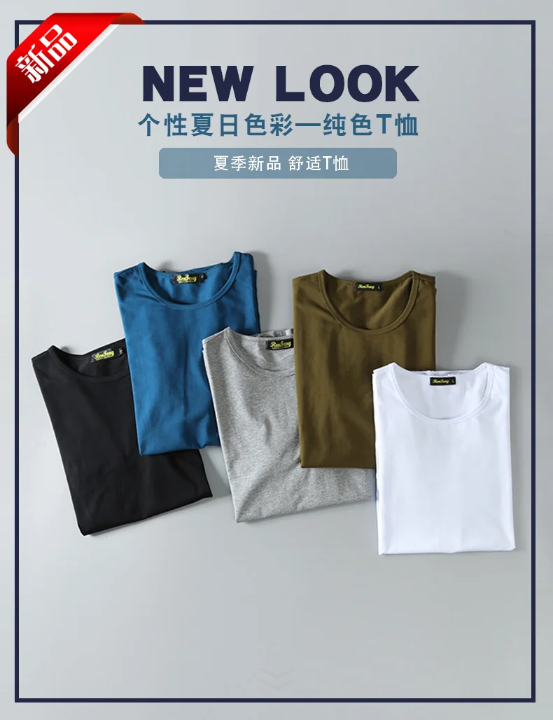Simple fashion t shirt men brand clothing summer 100% cotton solid t-shirt mens casual tshirt male short sleeve plus size M-3XL (6)