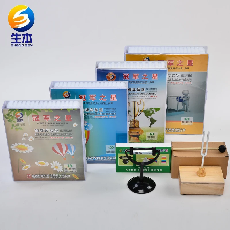 

Physics experiment equipment full set of electromagnetic photoacoustic thermal junior high school physics experiment box