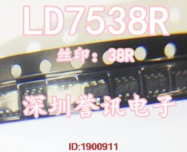 1 шт. / Лот LD5530RGL LD5530 sot 23 6 в наличии|sot23-6| |