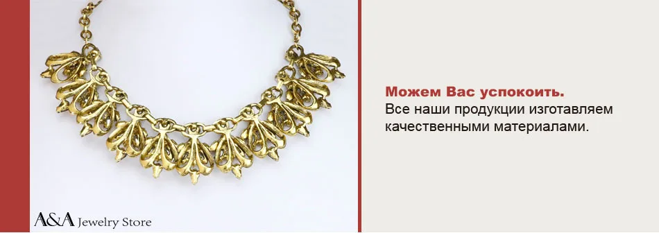 AE10085N-T12R-760X540necklace