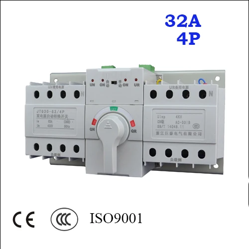 

4P 32A 220V/380V MCB type white color Dual Power Automatic transfer switch ATS