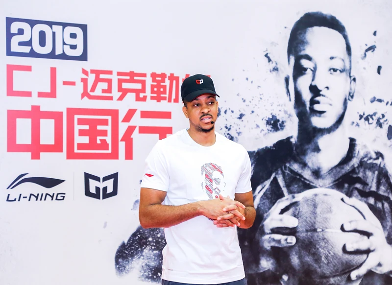 Li-Ning Мужская баскетбольная серия CJ McCollum Джерси на сухой Смарт 66% хлопок 35% полиэстер подкладка спортивные футболки AHSP091 MTS3102