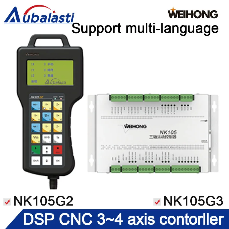 

CNC router woodworking machine controller NK105G2 NK105G3 3~4 axis cnc router dsp Support tool magazine and cylinder