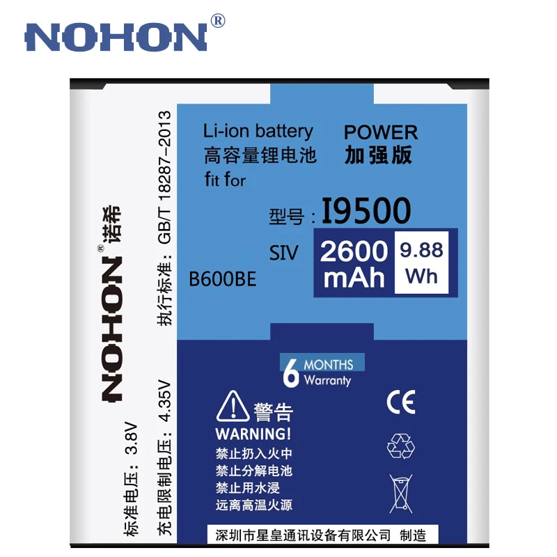 Аккумулятор NOHON 2600 мАч без NFC для Samsung Galaxy S4 SIV I9500 I9502 I9505 I9508 литий ионный внутренний
