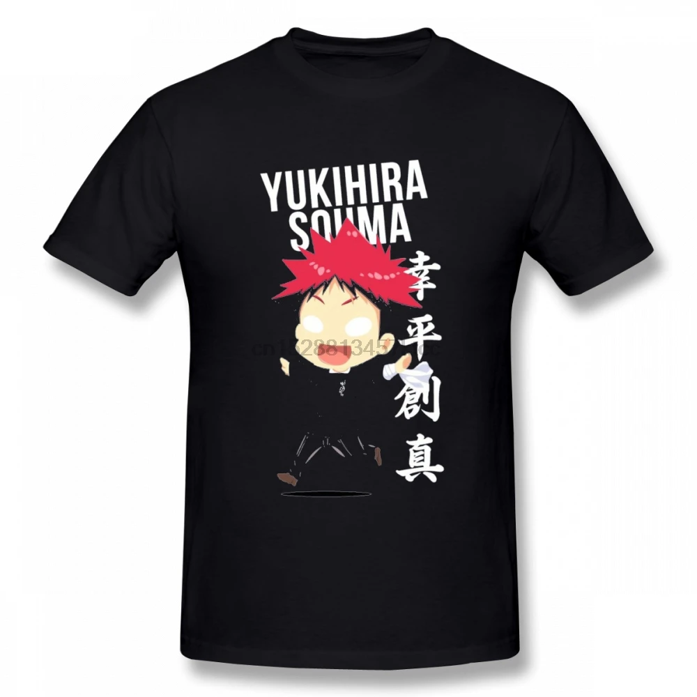 Yukishira Souma футболка Shokugeki no Soma Футболка мужская Новинка Уникальный для мужчин 100%