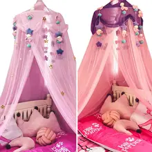 Новая детская комната балдахин навес кровать подзор противомоскитная сетка с синими звездами анти-комаров высокого класса сетчатый комнатный Декор