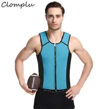 Clomplu футболка для похудения формирователь без рукавов на молнии Корректирующее белье плюс размер Топ для мужчин коррекция талии жилет мужские кроссовки
