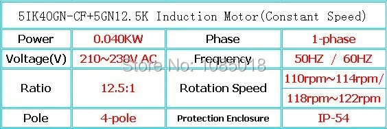 5IK40GN-CF+5GN12.5K(Constant Speed)